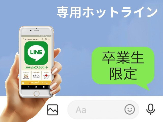 エアリアルヨガ相談