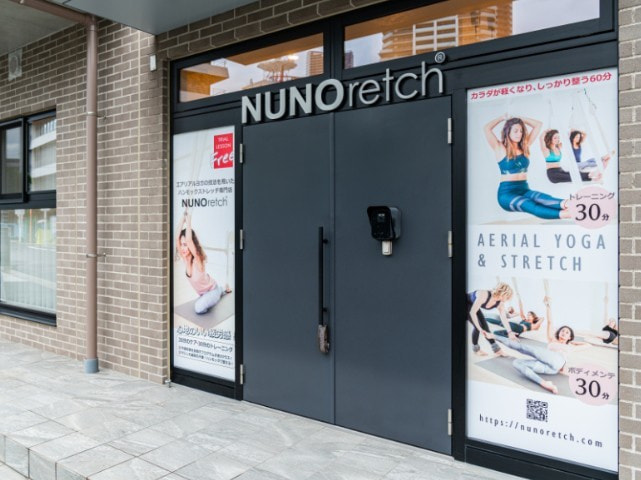 NUNOretch武蔵小杉店