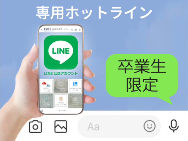 エアリアルヨガ相談