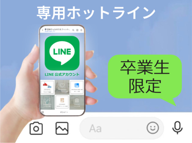 エアリアルヨガ相談